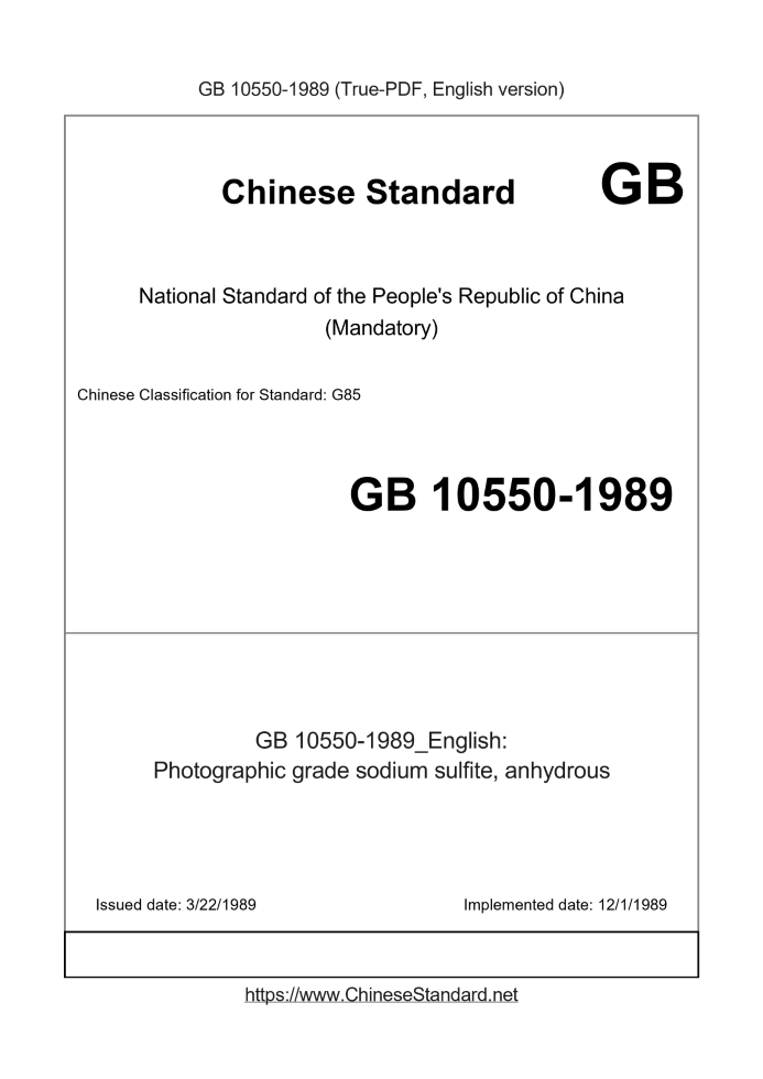 GB 10550-1989