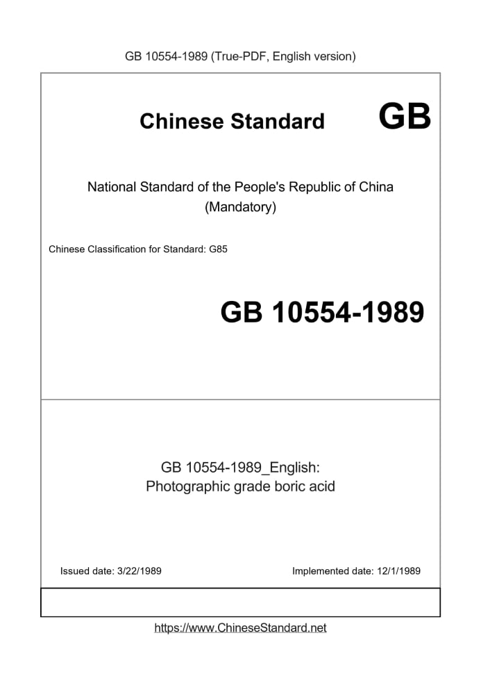 GB 10554-1989