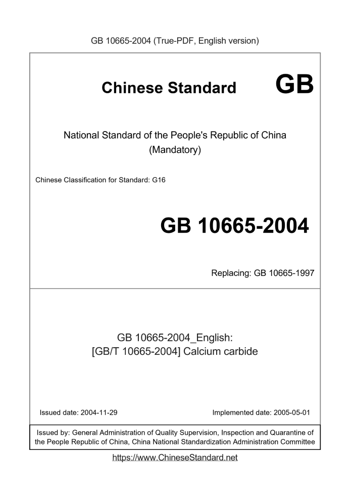 GB 10665-2004