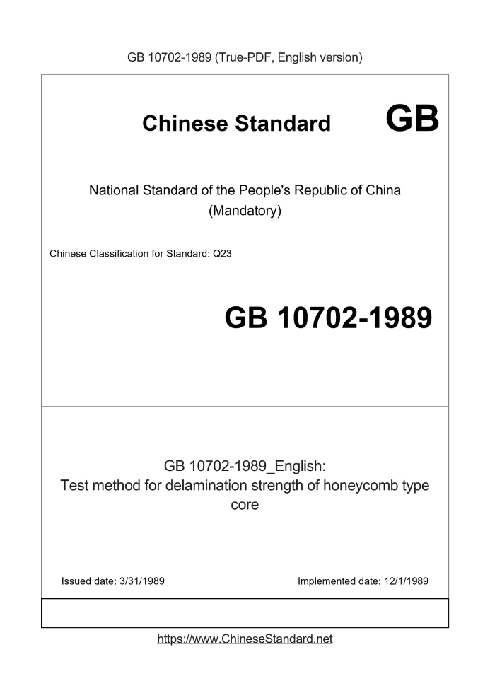 GB 10702-1989