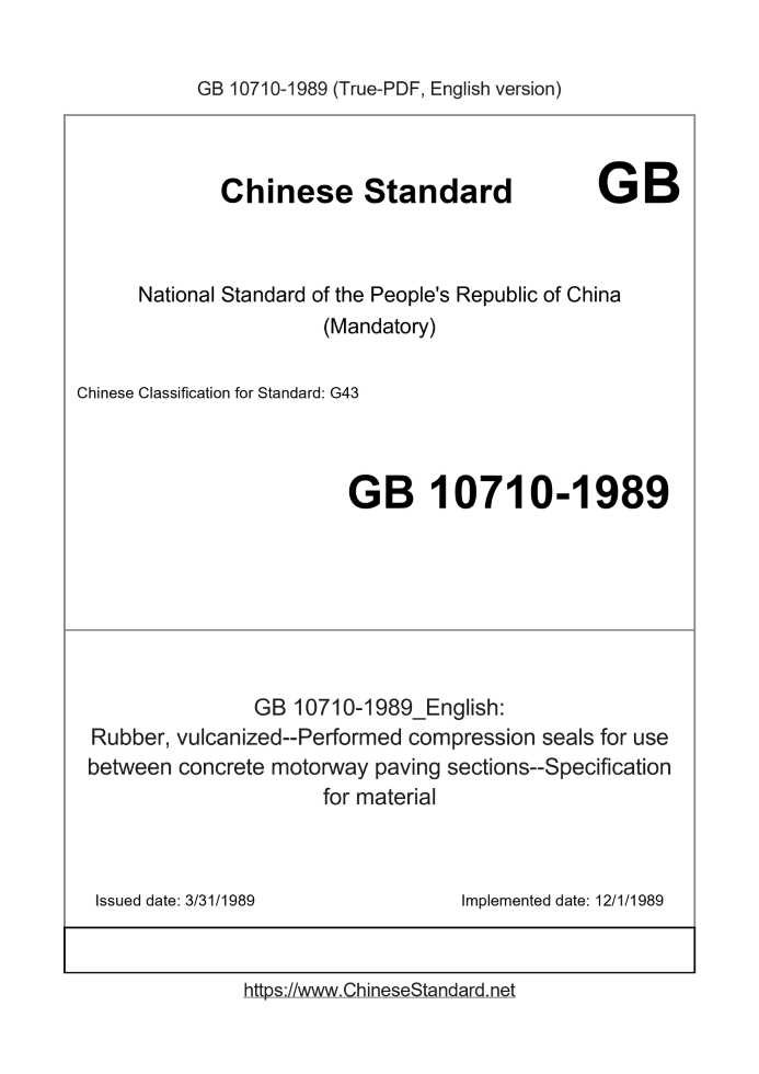 GB 10710-1989