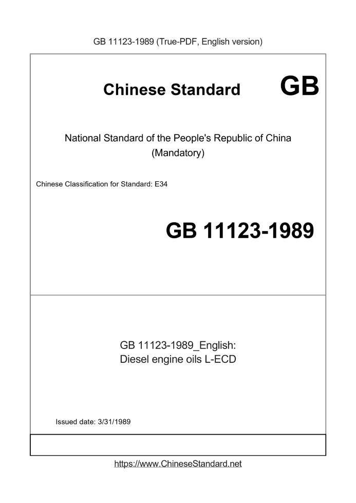 GB 11123-1989