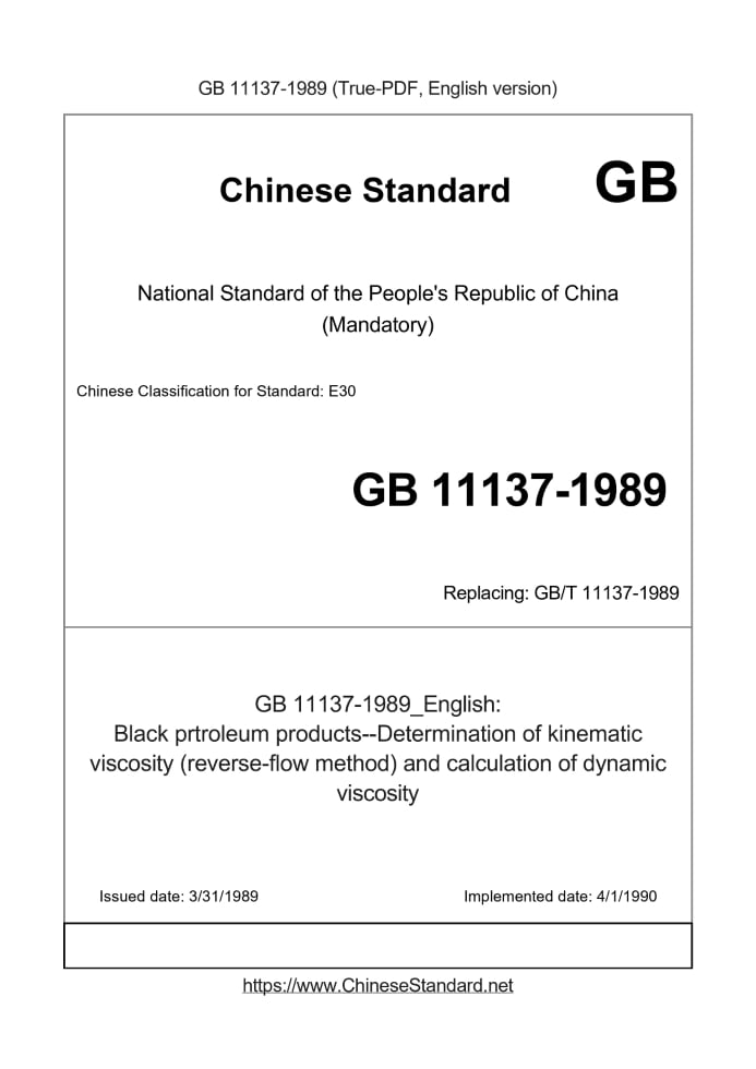 GB 11137-1989