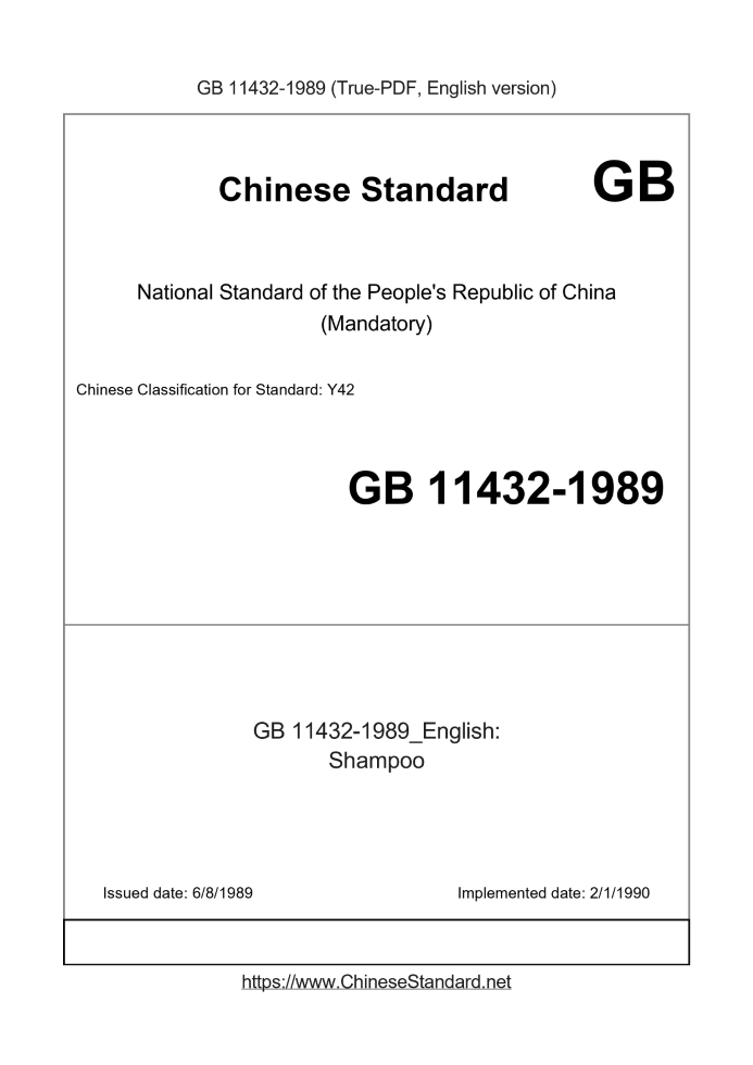 GB 11432-1989