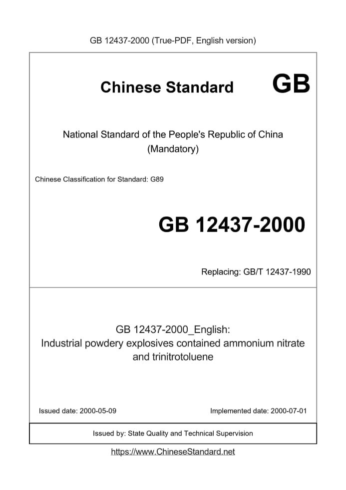 GB 12437-2000