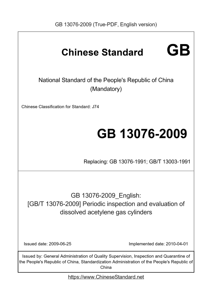 GB 13076-2009