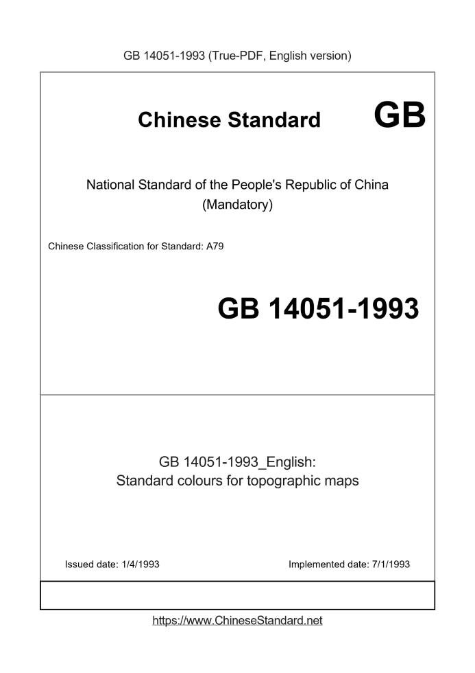 GB 14051-1993