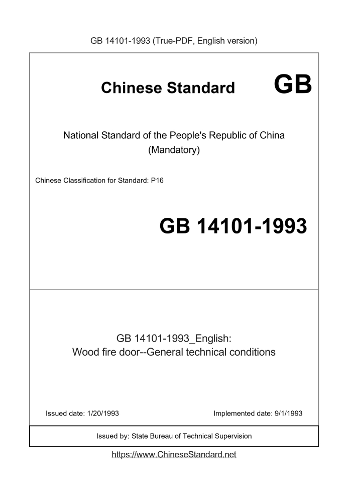GB 14101-1993