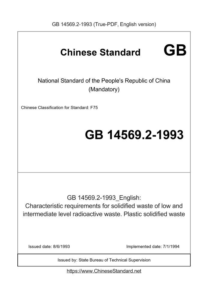 GB 14569.2-1993