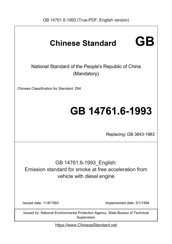 GB 14761.6-1993