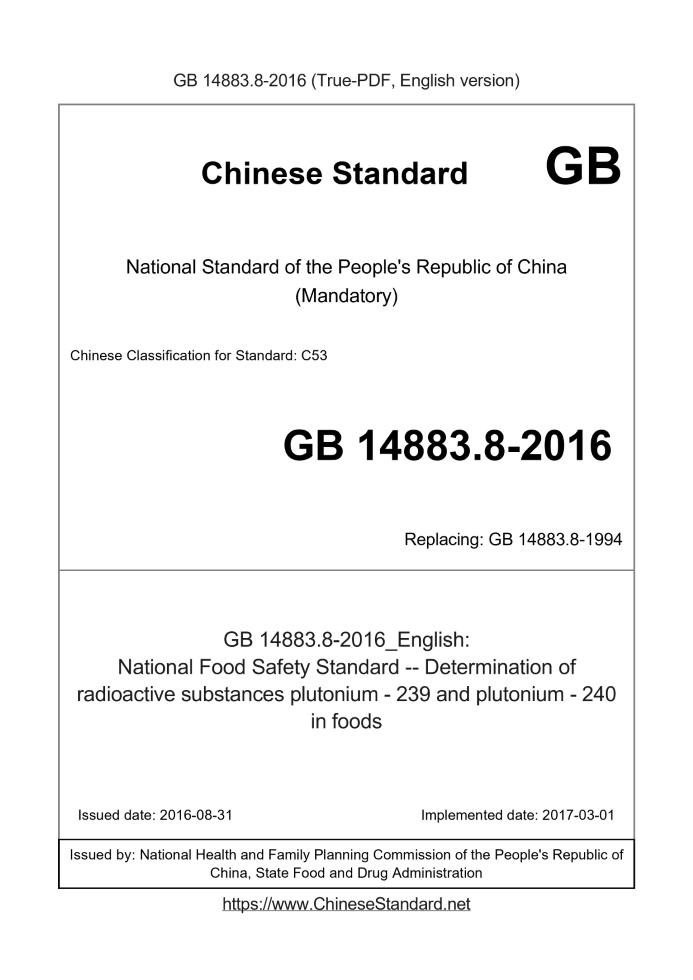 GB 14883.8-2016
