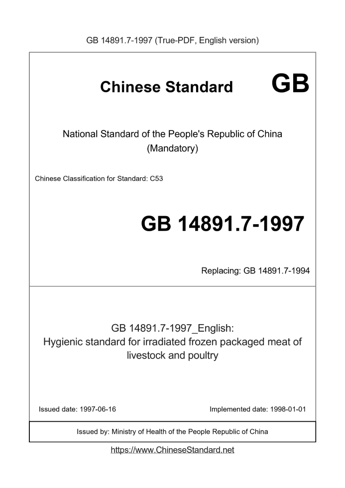 GB 14891.7-1997