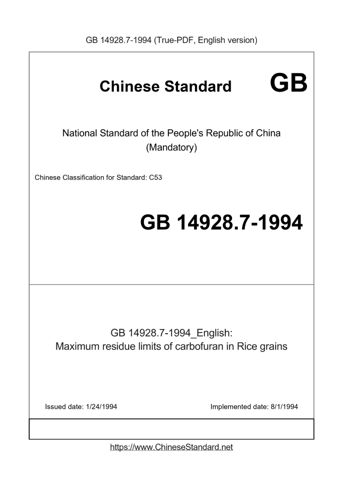 GB 14928.7-1994