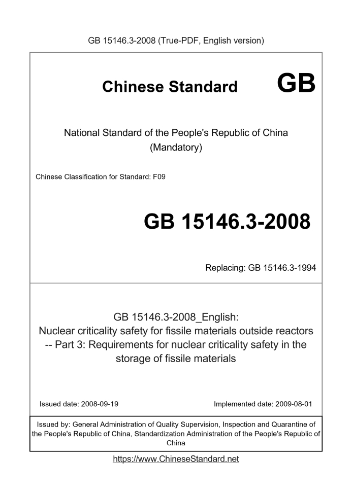 GB 15146.3-2008