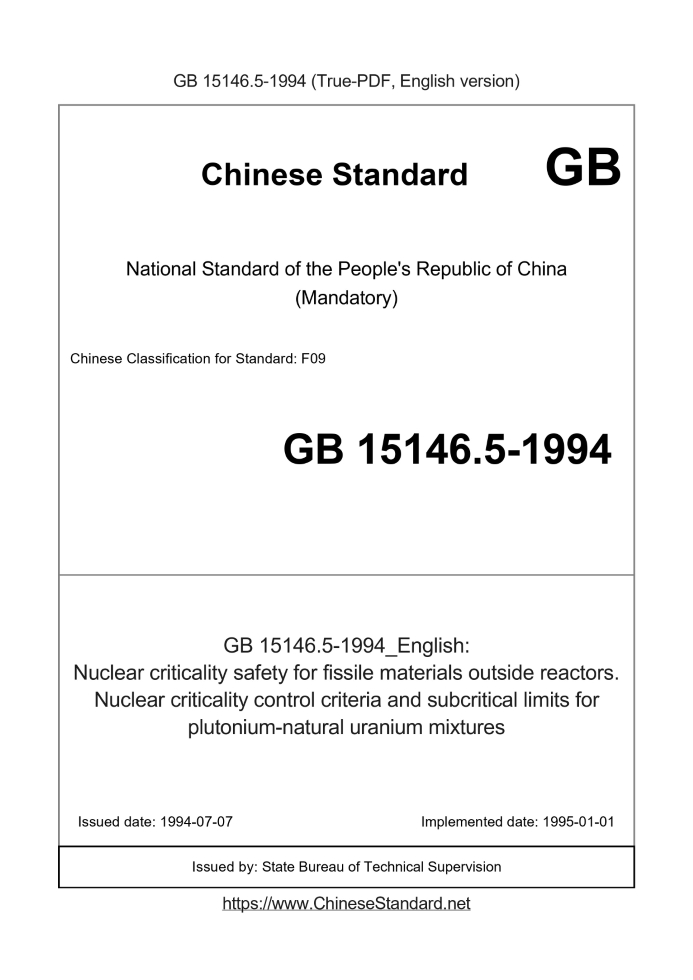 GB 15146.5-1994