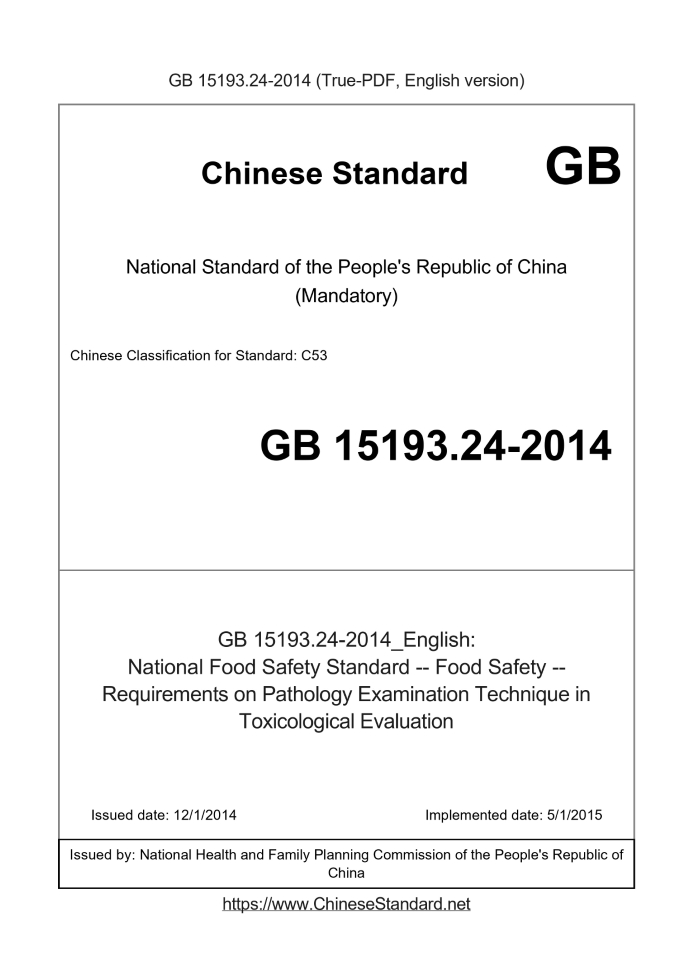 GB 15193.24-2014