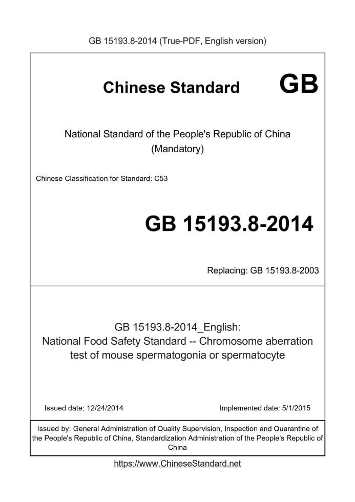 GB 15193.8-2014
