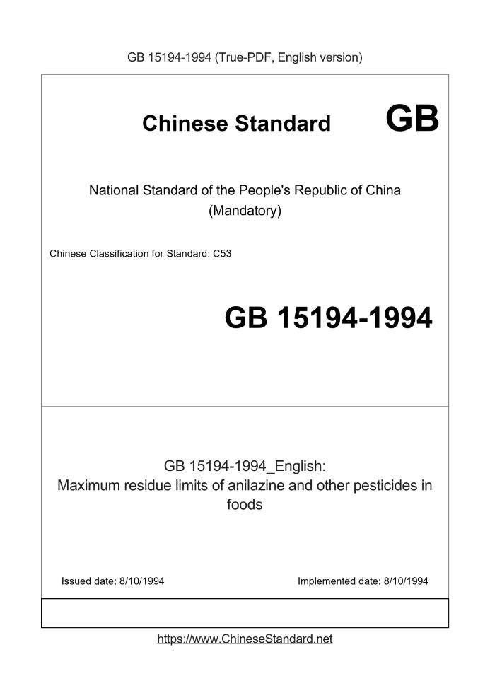 GB 15194-1994