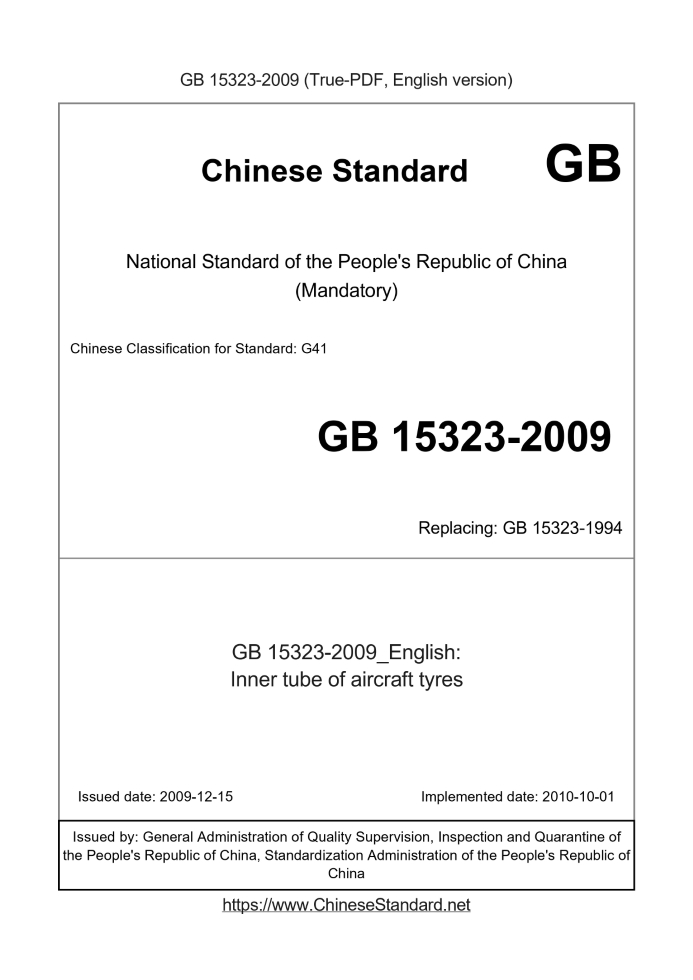 GB 15323-2009