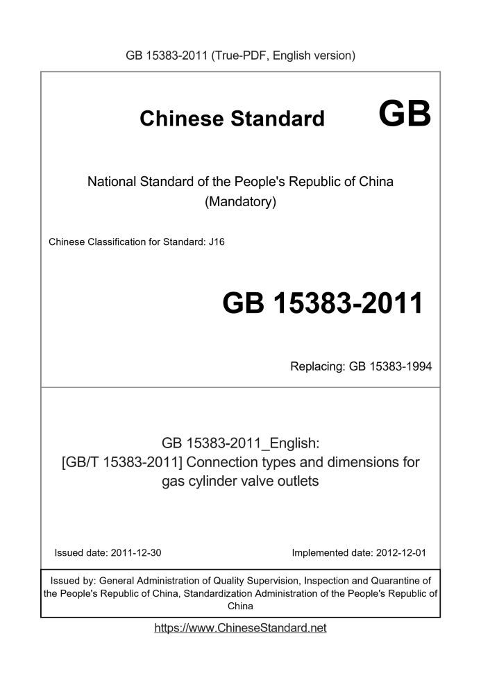 GB 15383-2011