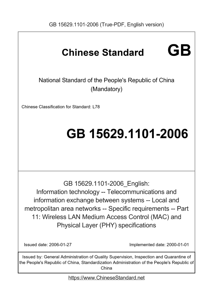 GB 15629.1101-2006