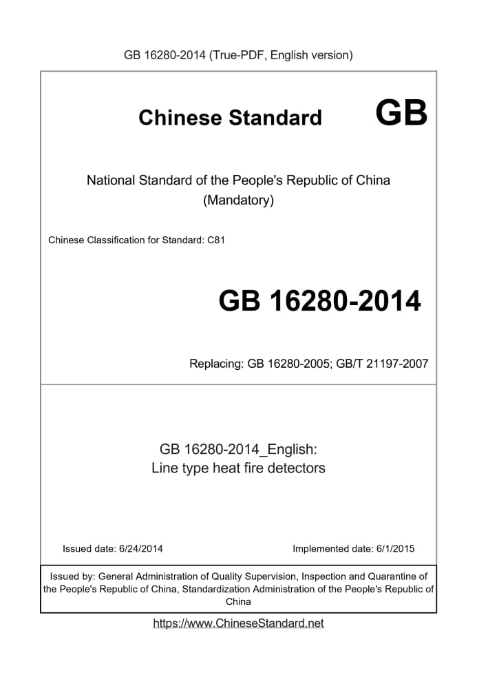 GB 16280-2014