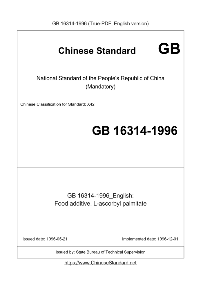 GB 16314-1996