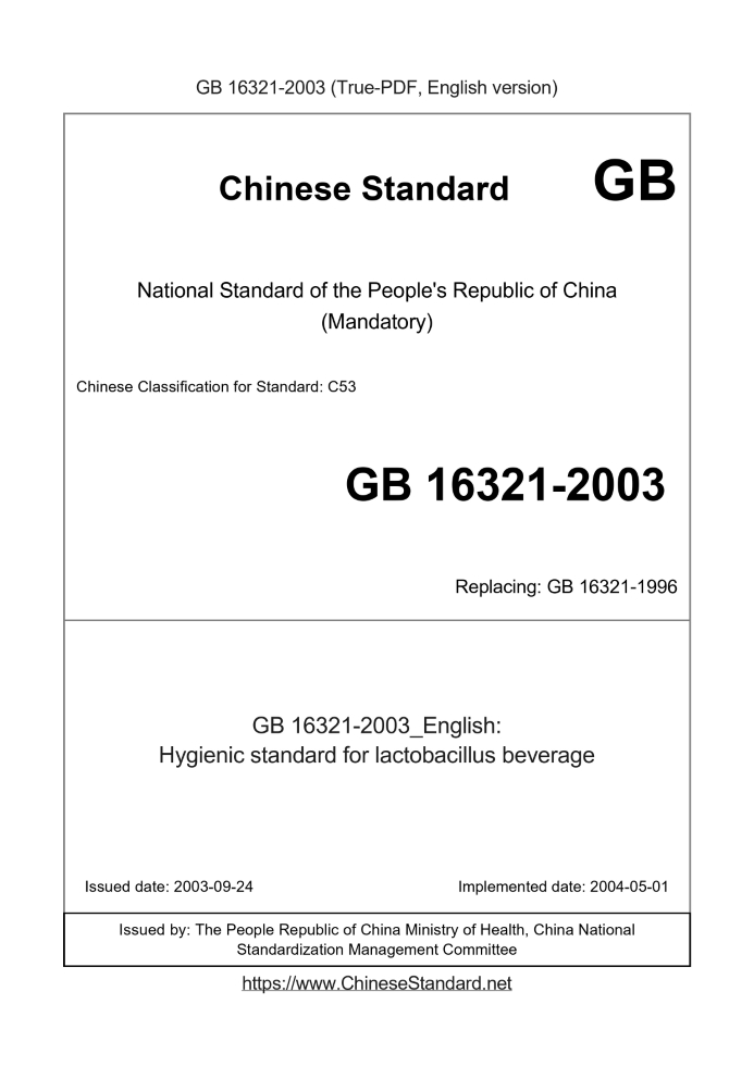 GB 16321-2003