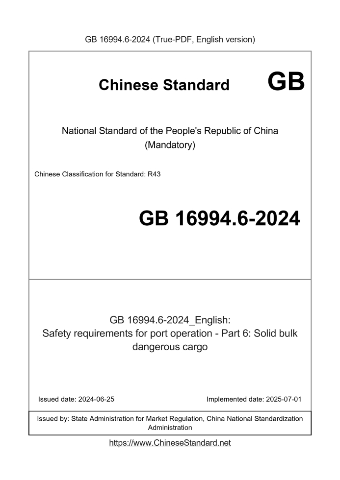 GB 16994.6-2024