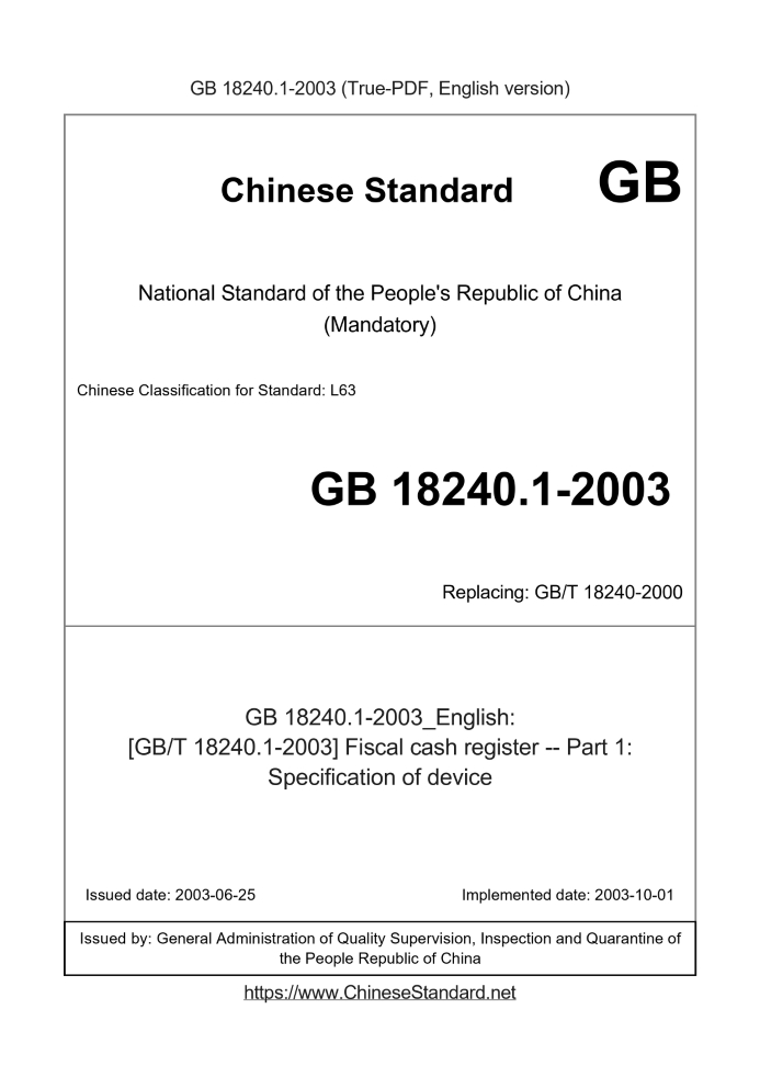 GB 18240.1-2003