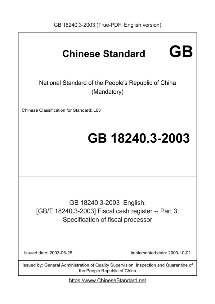 GB 18240.3-2003