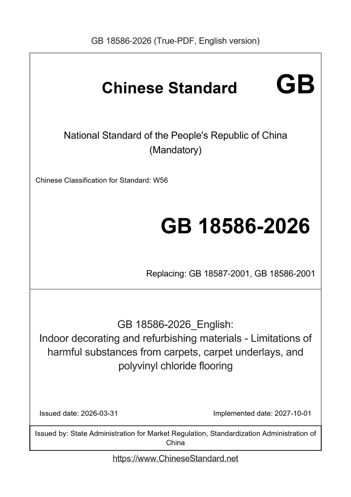 GB 18586-2026 English cover page
