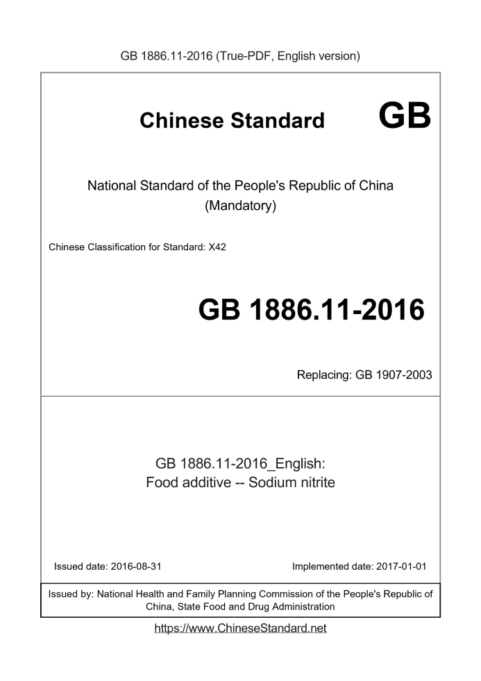 GB 1886.11-2016