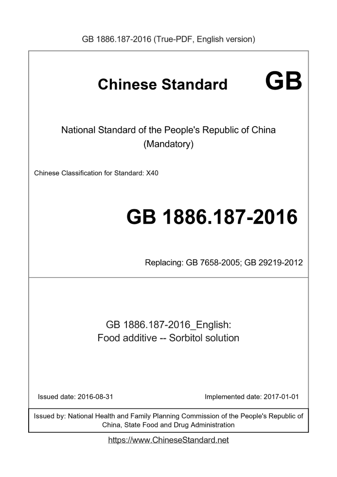 GB 1886.187-2016