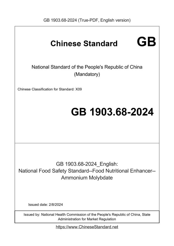 GB 1903.68-2024