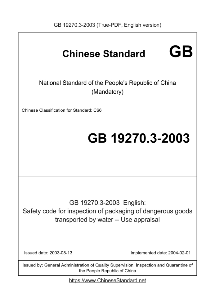 GB 19270.3-2003