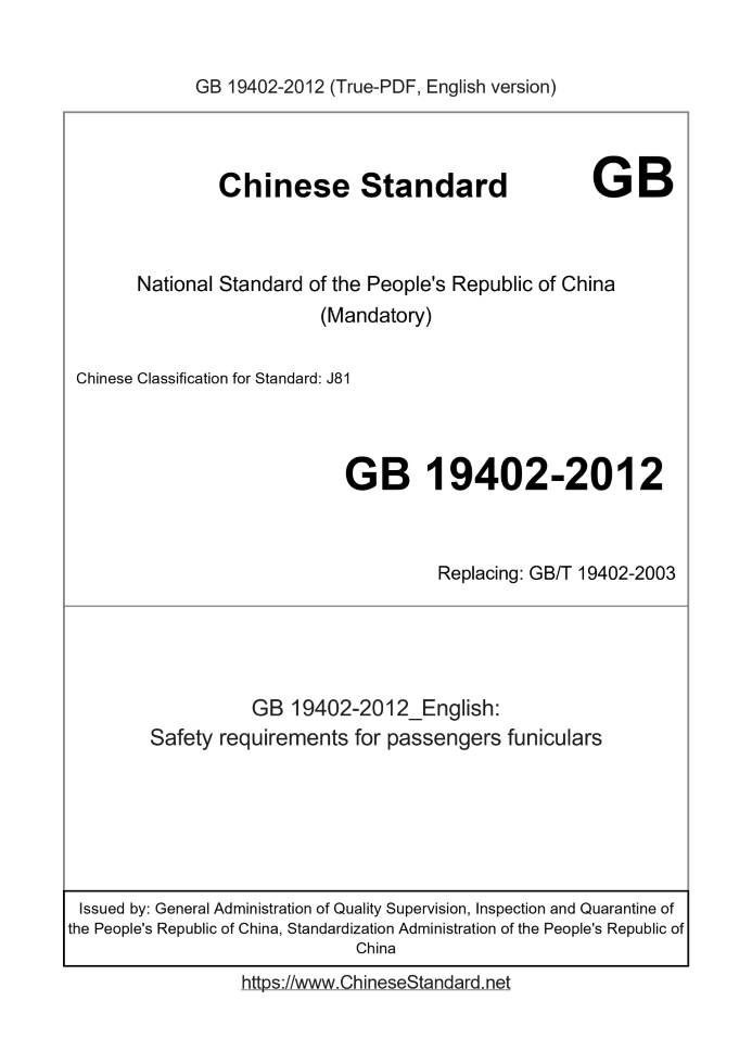 GB 19402-2012
