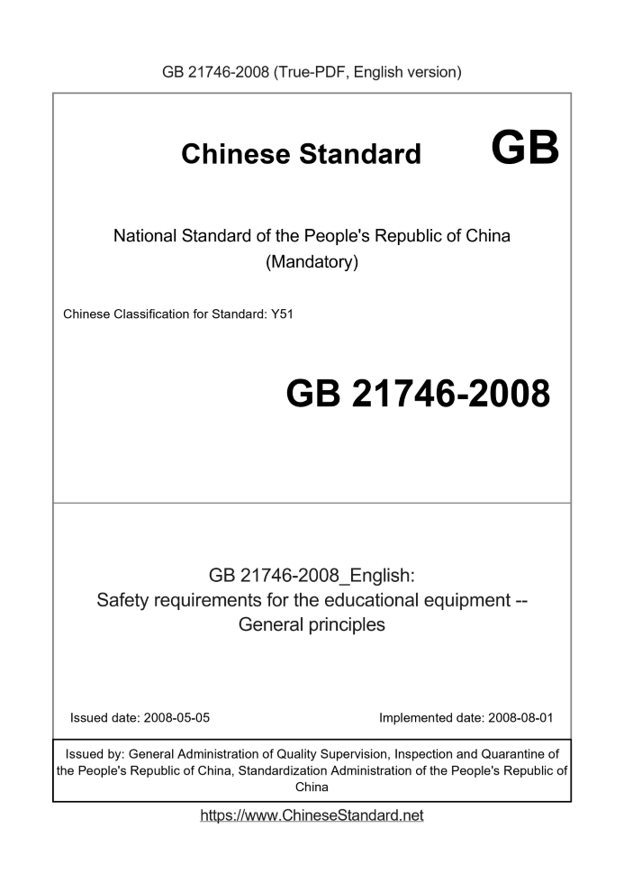 GB 21746-2008