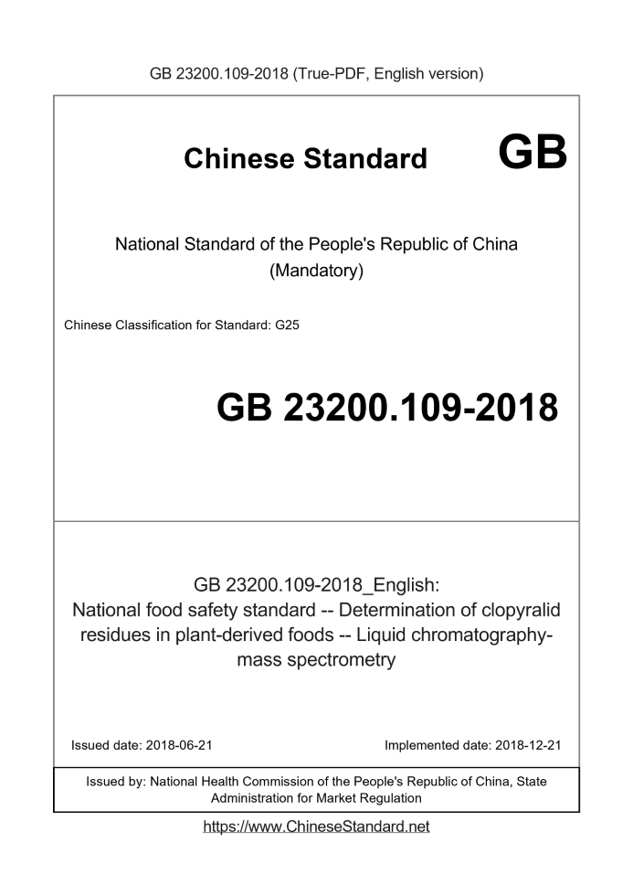 GB 23200.109-2018