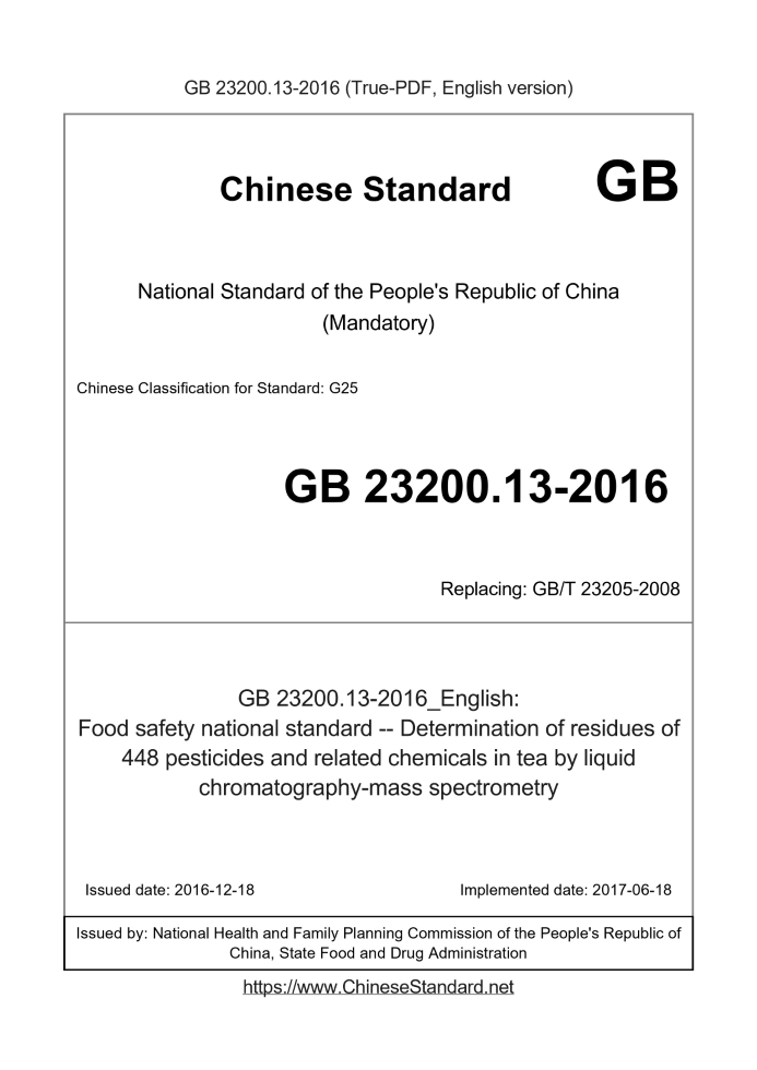 GB 23200.13-2016