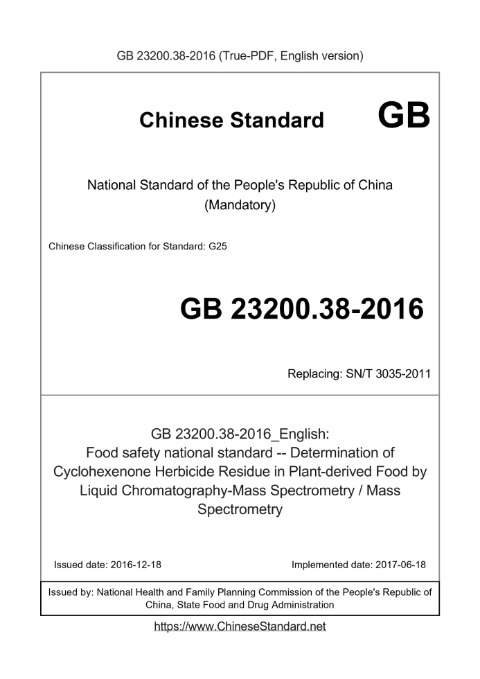 GB 23200.38-2016