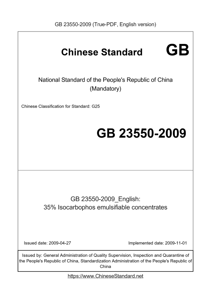 GB 23550-2009
