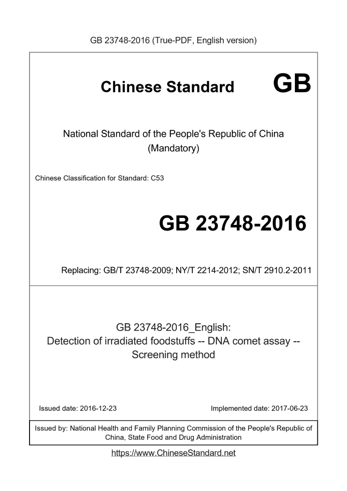GB 23748-2016