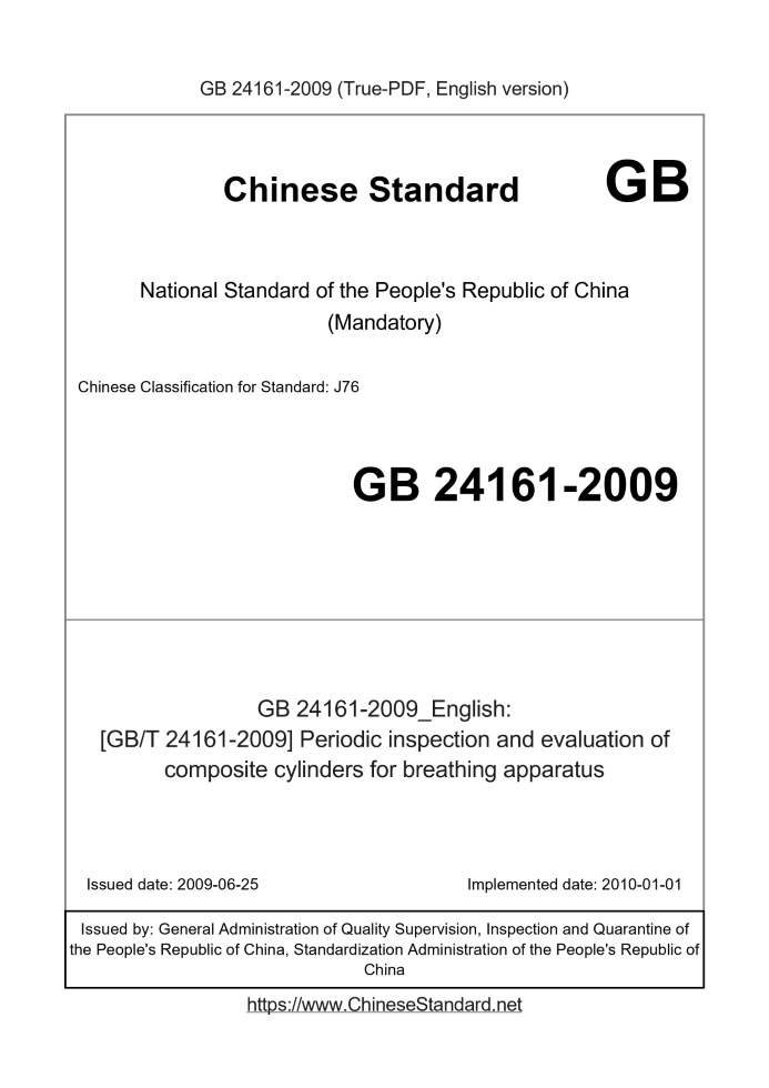 GB 24161-2009