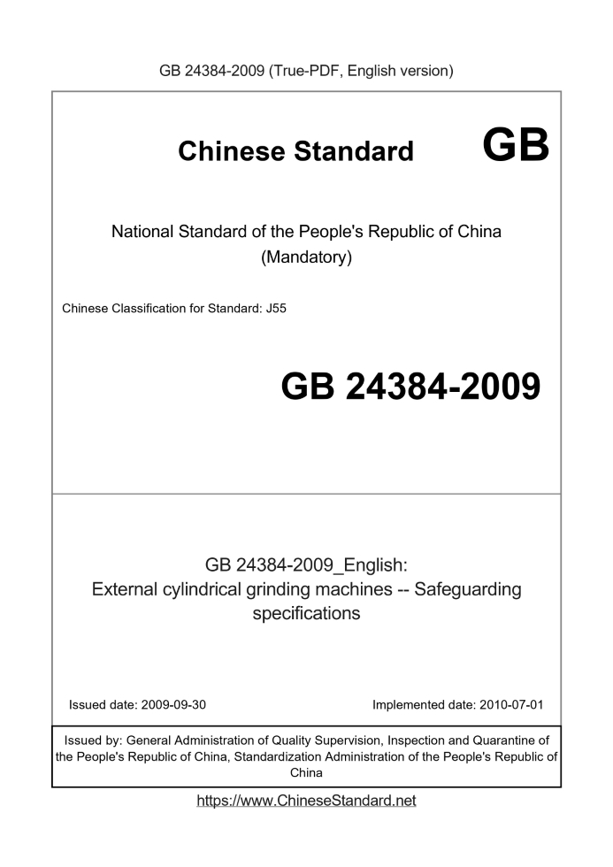 GB 24384-2009
