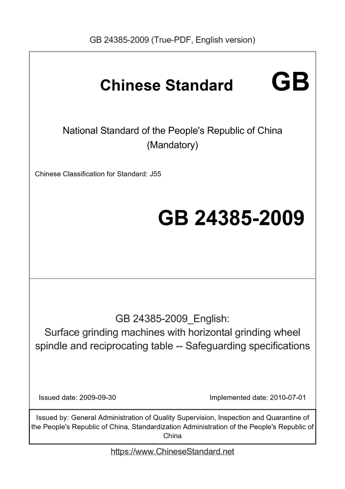 GB 24385-2009