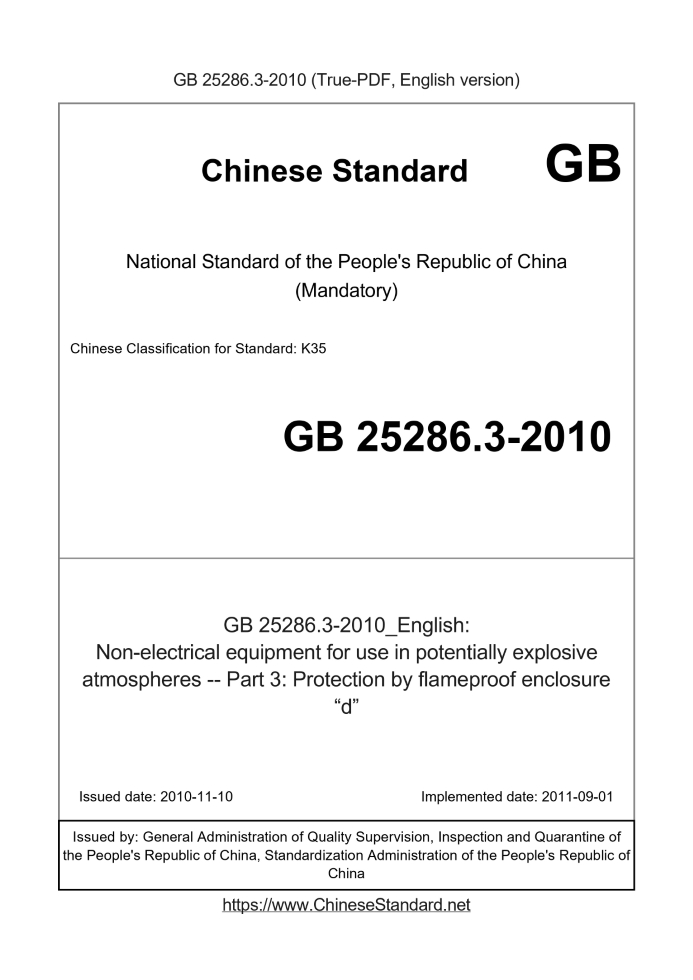 GB 25286.3-2010