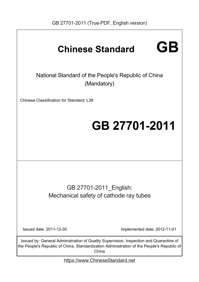GB 27701-2011