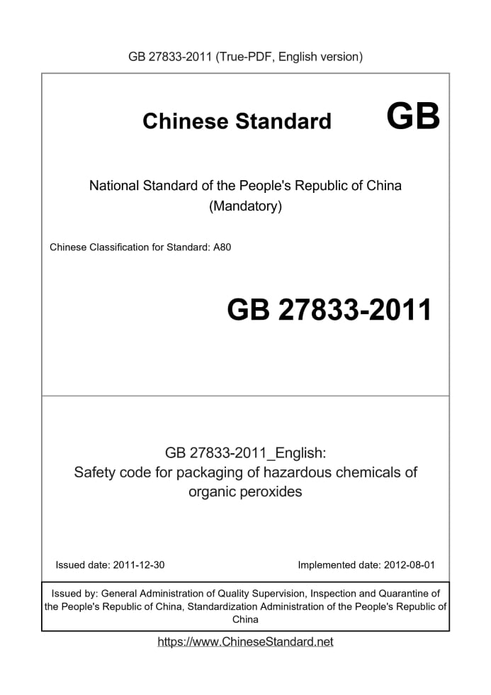 GB 27833-2011