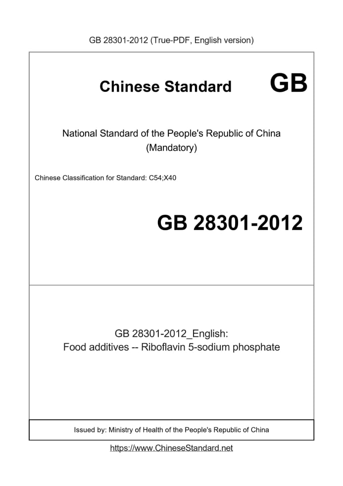 GB 28301-2012